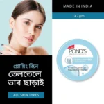 Ponds Super Light Gel with Hyaluronic Acid + Vitamin E 100g (BD)