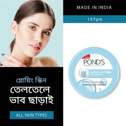Ponds Super Light Gel with Hyaluronic Acid + Vitamin E 100g (BD)