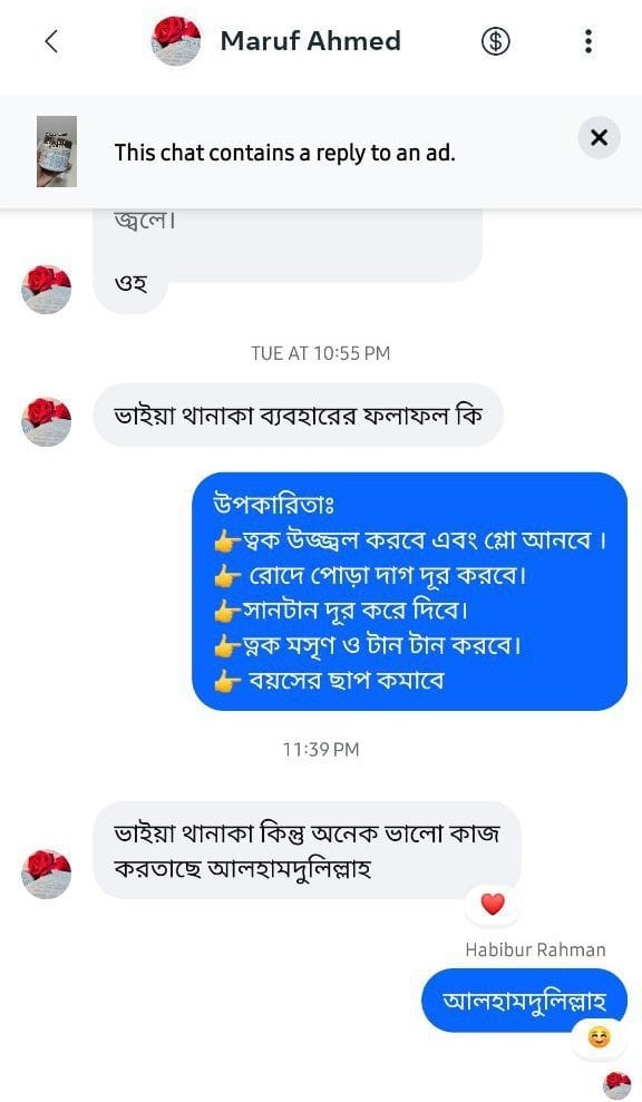 HBS Review