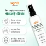 SkinO Ultimate Glow Brightening Toner 100ml - Image 2