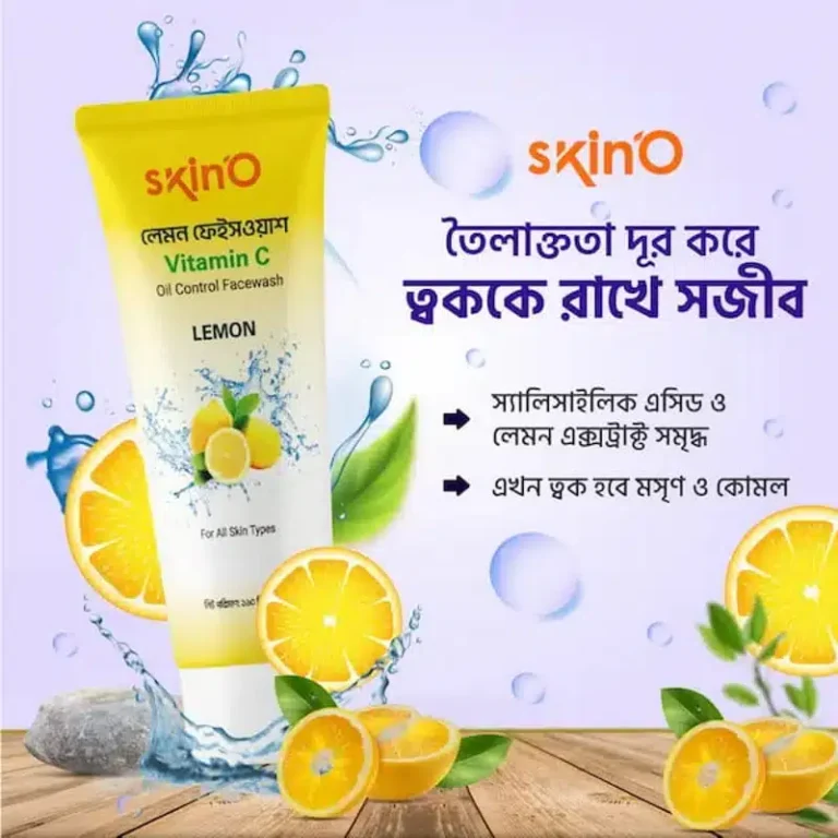 SkinO Vitamin C Oil Control Facewash Lemon 110ml